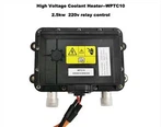 2.5KW سخان تبريد السيارة الكهربائية PTC